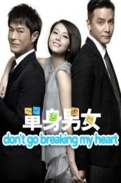 Don't Go Breaking My Heart (Dan sun nam nui)