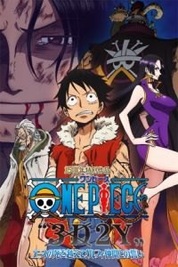 One Piece '3D2Y': Asu no shi o koete! Rufi nakamatachi no chikai