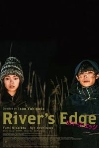 River's Edge (Ribazu ejji)