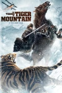 The Taking of Tiger Mountain (Zhi qu weihu shan)