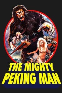 The Mighty Peking Man (Xing xing wang)