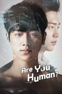 Are You Human Too? (2018)