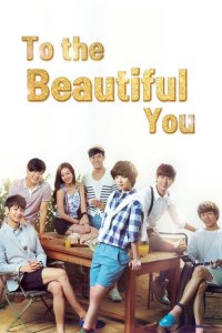 To The Beautiful You aka Areumdawoon Geodaeege (2012)