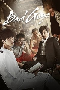 Bad Guys (Nappeun Nyeoseokdeul) (2014)