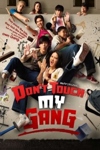 Don't Touch My Gang (2023)