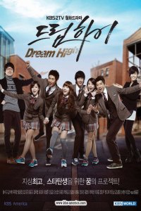 Dream High (2011)