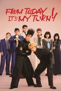 From Today, It's My Turn (KyA kara Ore wa!!) (2018)