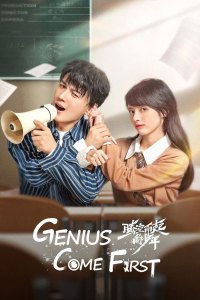 Genius Comes First (2024)
