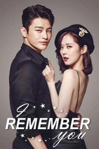 Hello Monster (2015)