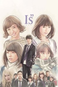 I's (I''s) (2018)