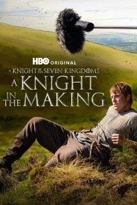 A Knight in the Making (2026)