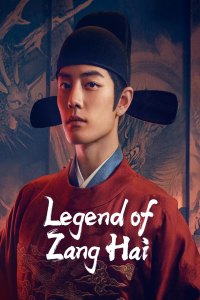 Legend of Zang Hai (2025)
