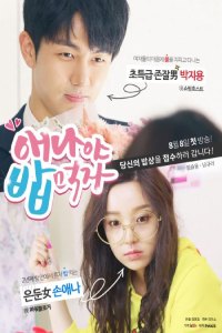 Let's Eat Something, Anna (2017)