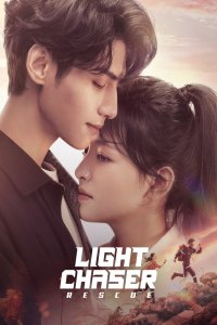 Light Chaser Rescue (2022)
