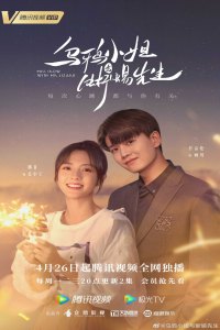 Miss Crow and Mr. Lizard (2021)