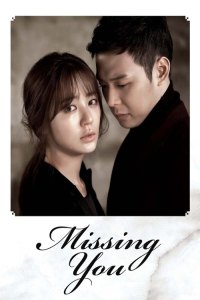 Missing You (2012)