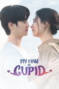 My Man is Cupid (2023)