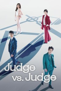 Nothing to Lose (2017)