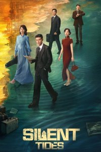 Silent Tides (2025)