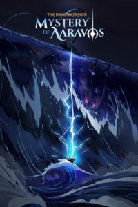 The Dragon Prince (2018)