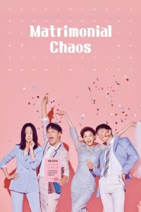 The Greatest Divorce (2018)
