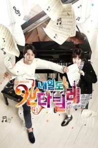Tomorrow's Cantabile (2014)