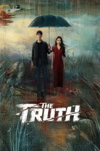The Truth (2026)