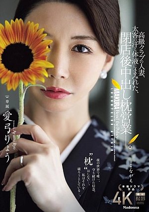 JUR-605
