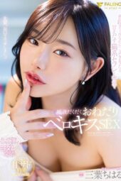 FSDSS-948 (2024)
