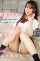 SONE-429 (2024)