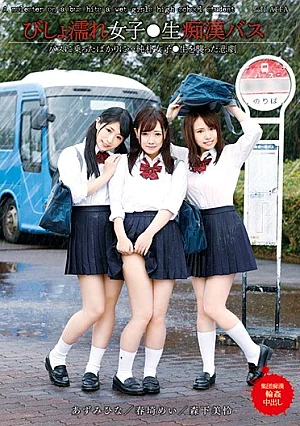 T28-553 Perkosa Gadis-Gadis Basah Kuyup Di Bus (2026)